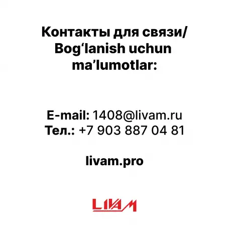Деионизатор воды УПВД 30-3-УФ Ливам, фотография 3
