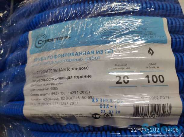 Качественные кабель-каналы магистральные ПВХ, гофра оптом Промрукав Россия, фотография 12