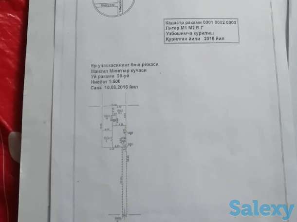 Срочно продается дом, Яккасарайский район, ул. Минглар д.29, фотография 5