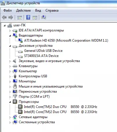 системный блок, фотография 3