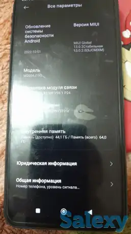 Редми 9 рабочий, фотография 3