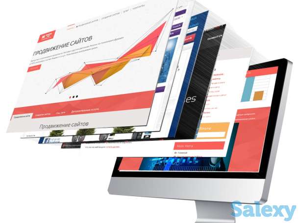 Разработка Web-проектов (Сайты, Сервисы, Магазины и т.д), фотография 1