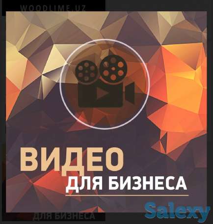 компания woodlime предоставляет услуги рекламы (фото и видео рольки любой сложности), фотография 5