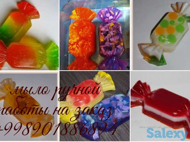 Мыло ручной работы в наличии и на заказ, фотография 7