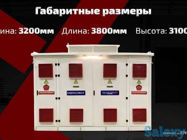 Комплектные трансформаторные подстанции, фотография 3