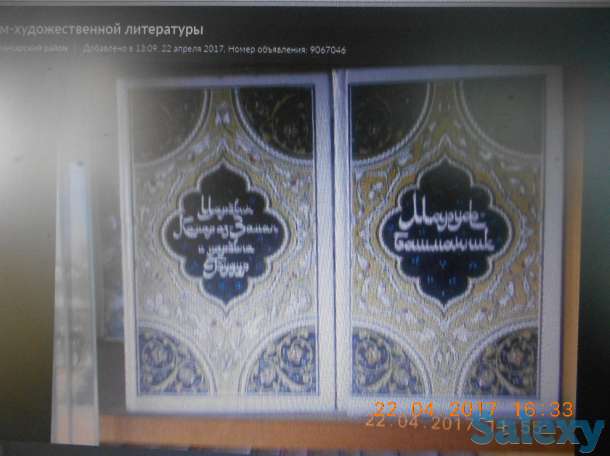 Зарубежная и русская литература., фотография 2