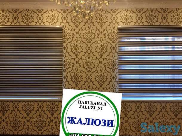 Jalyuzi Kombo Жалюзи сомбо, фотография 6