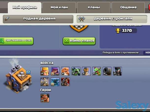 Продам клан clash of clans!, фотография 4