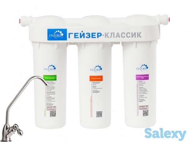 Фильтр для воды Гейзер Классик, фотография 1