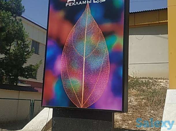 Наружная реклама, фотография 4