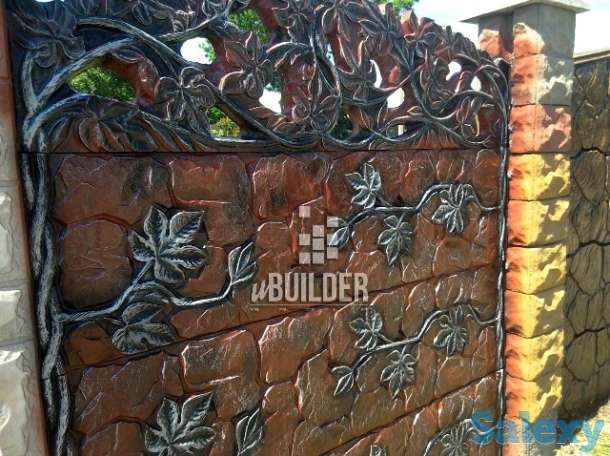 Форма забора Сделай свой бизнес, фотография 2