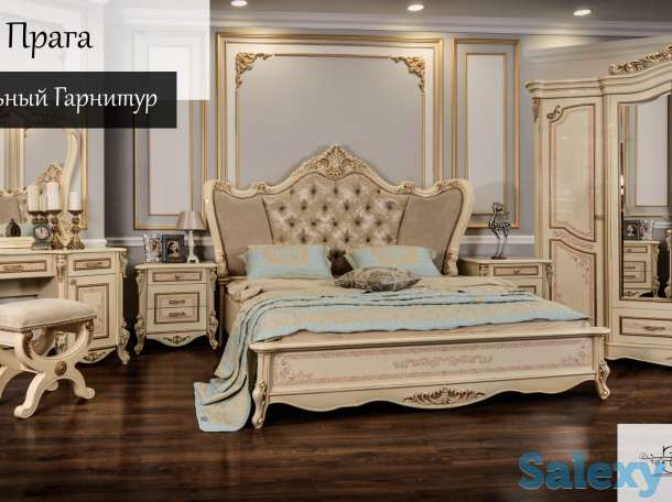 Спальный гарнитур Прага, фотография 1