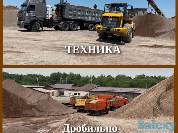 Продается готовый бизнес| Дробилка| 2 территории+офис, фотография 2