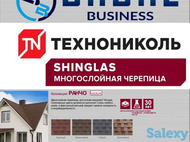 Ранчо, фотография 1