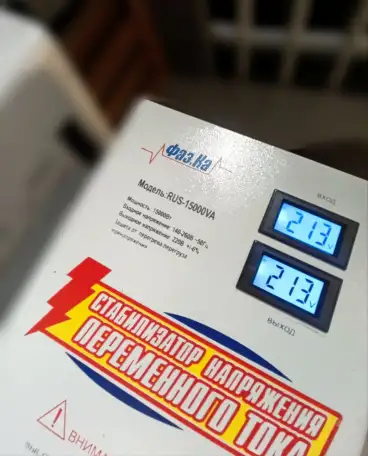 Cтабилизаторы напряжения однофазные релейные 10 и 15 кВт, фотография 1