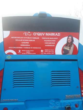 Реклама на автобусах, фотография 2