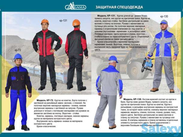 Производство швейные и трикотажные изделии с вашем логотипом, фотография 10