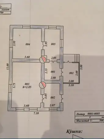 Продается дом в Аккургане центр, фотография 1