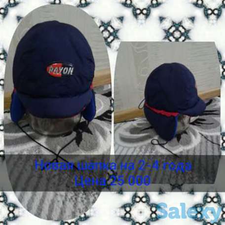 Шапка новая на мальчика 2-4 года, фотография 1