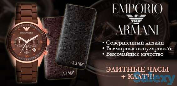Элитные часы EMPORIO ARMANI+клатч ARMANI, фотография 2