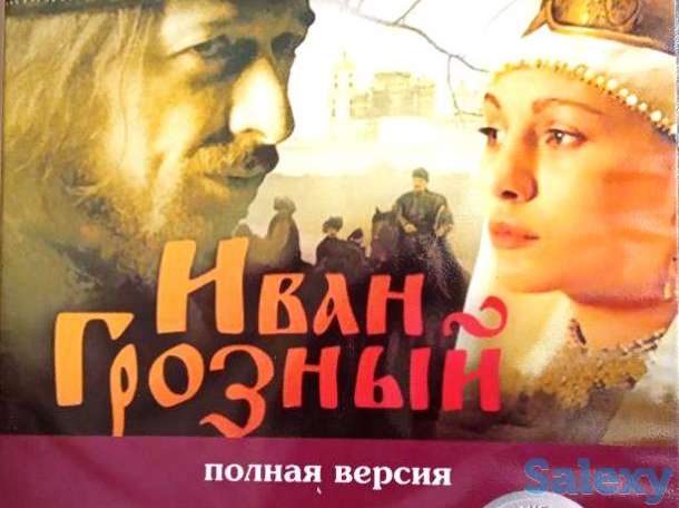 ДВД-диски (росс.фильмы), фотография 11
