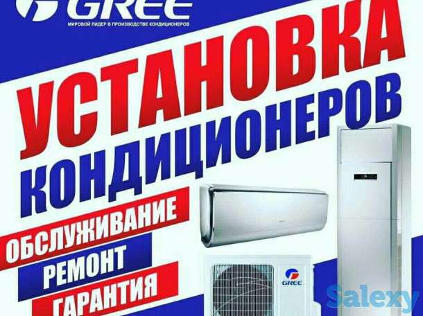 Ремонт Бытовой Техники, фотография 1