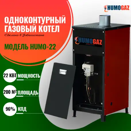 экономичные газовые котлы для дома, коттеджа, административных зданий, фотография 3