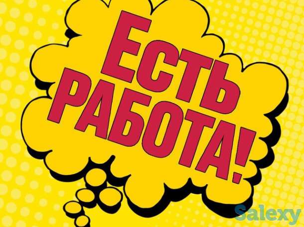 Работа для разных городах Узбекистана, фотография 1