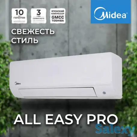 Кондиционер All Easy Pro 12 Inverter, фотография 1