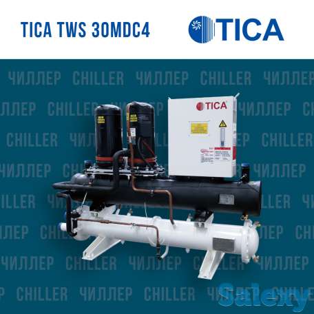 Чиллеры TICA TWS30MDC4 (с водяным охлаждением), фотография 1