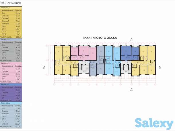 - ЖК Жийдазор - Чиланзар Ц-Квартал 3 комнаты этаж 5/8 кирпич 95,6 кв.м, фотография 4