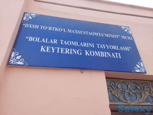 Специалисты по приготовлению детского питания: технолог и повар 5 разряда, фотография 1