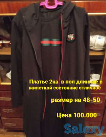 Турецкие вещи в отличном состоянии, фотография 5