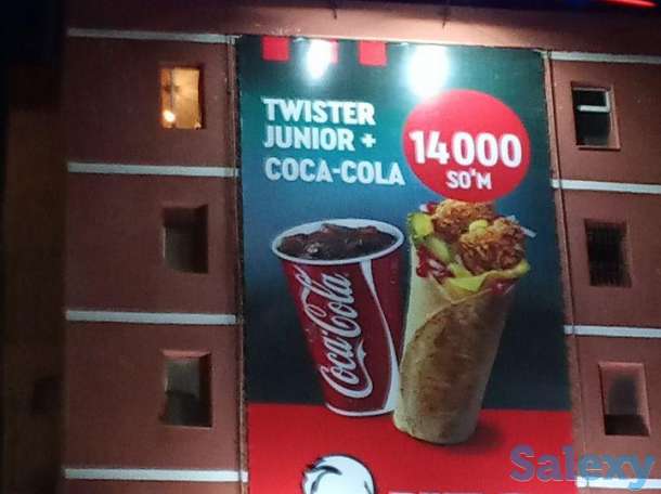 Объёмные Буквы, фотография 2