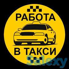 Заходи.Здесь Яндекс.Такси. 14% для новых подключений., фотография 1