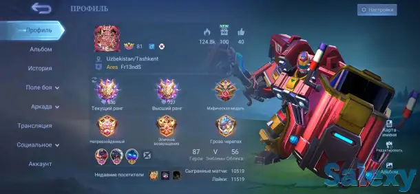 Продажа аккаунта мобайл легенд, Mobile legends account sotiladi, фотография 1