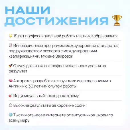 Учебный центр Next step up school, фотография 3