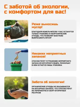 Измельчитель пищевых отходов BORT CAIMAN, фотография 3