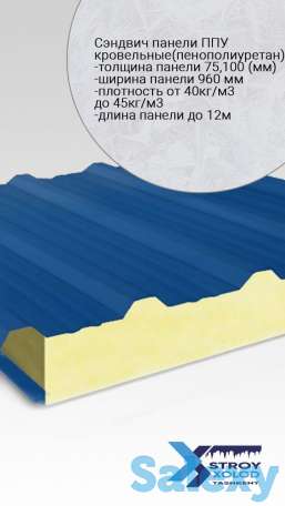 Морозильные и холодильные камеры, фотография 2