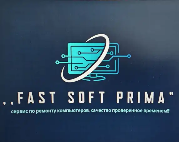 Сервисный центр по ремонту компьютеров ,,FASTSOFTPRIMA Гарантия!, фотография 2