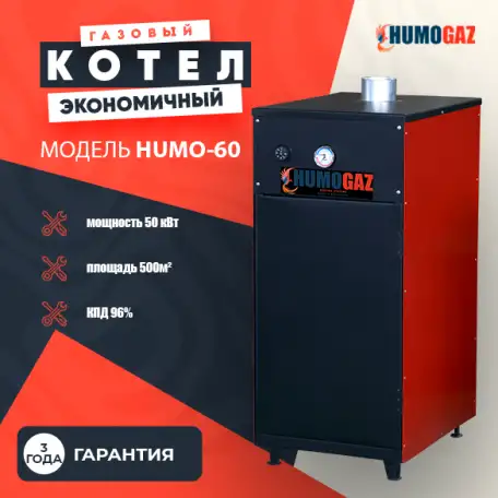 экономичные газовые котлы для дома, коттеджа, административных зданий, фотография 6