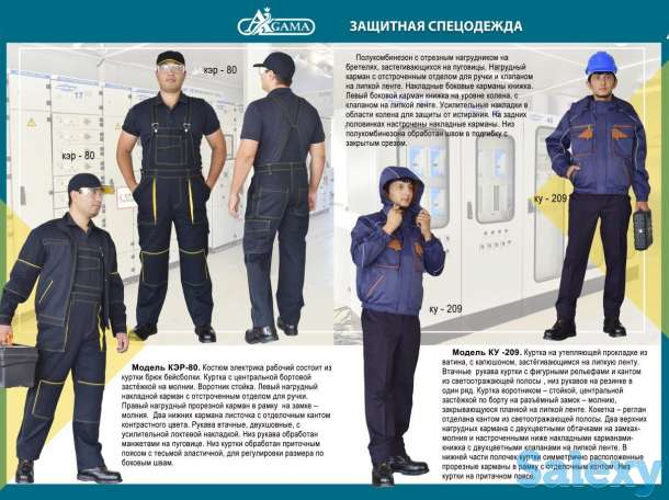 Производство швейные и трикотажные изделии с вашем логотипом, фотография 3