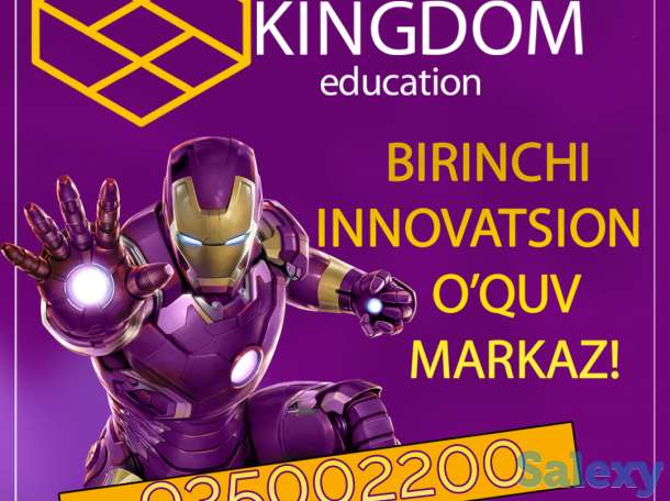 учебний центр Kingdom Education, фотография 1