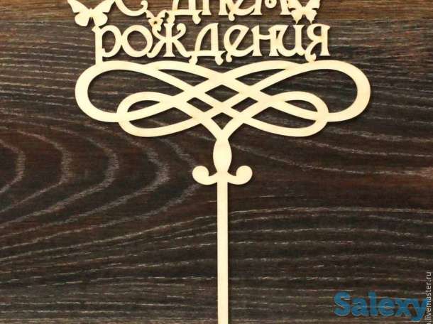 Лазерная резка и гравировка, фотография 6