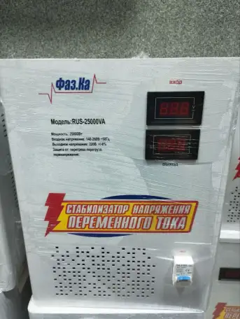 Стабилизаторы напряжения релейные 20 кВт  25 кВт, фотография 1