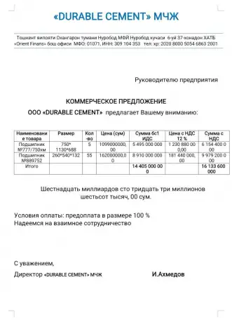 Оборудование для золотодобычи, фотография 1