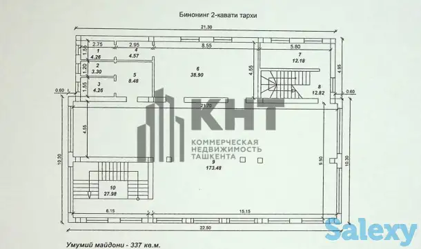 950м2. Сдается Здание!, фотография 10