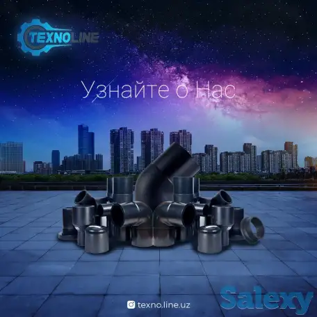 Полиэтиленовые трубы и фитинги, фотография 2