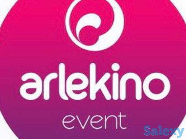 Организация мероприятий, фотография 1