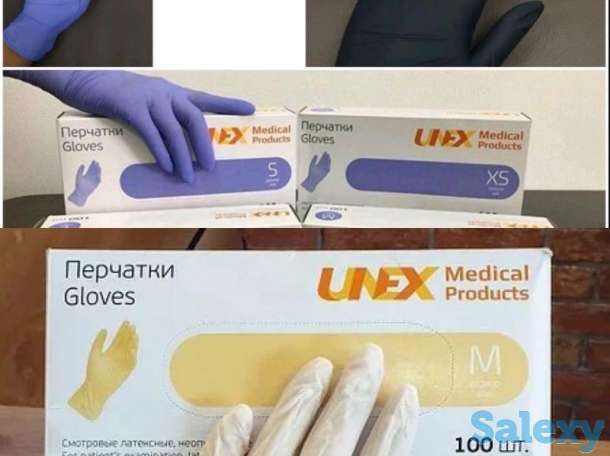 Лтаексные перчтаки UNEX, фотография 3